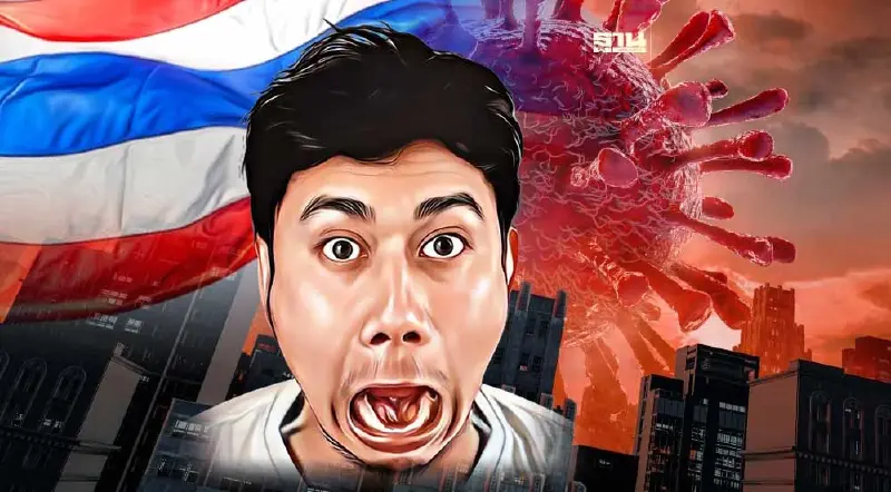 โควิดไทยล่าสุดจ่อติดเชื้อสูงสุดช่วง 21-27 พ.ค. หมอธีระยันไม่กระจอก