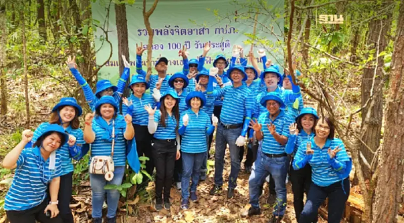 กปภ. ฉลอง 100 ปี สมเด็จพระเจ้าพี่นางเธอฯ รวมพลังฟื้นฟูแหล่งน้ำ สร้างฝาย บ้านป่าสักงาม กปภ. ฉลอง 100 ปี สมเด็จพระเจ้าพี่นางเธอฯ รวมพลังฟื้นฟูแหล่งน้ำ สร้างฝาย บ้านป่าสักงาม