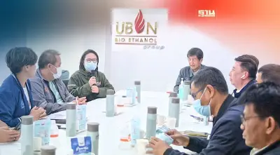 สกนช.ถก UBE ผลกระทบหลังลดชดเชยเชื้อเพลิงชีวภาพ