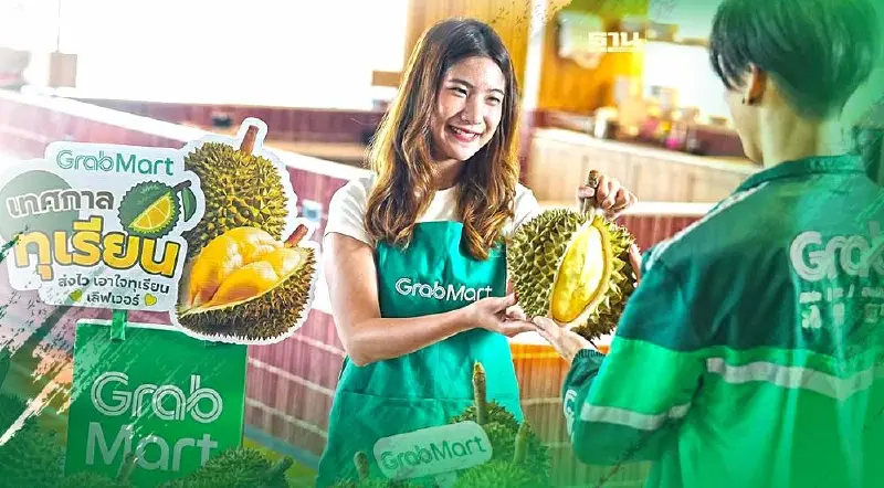 ยอดออเดอร์ทุเรียนหน้าร้อนพุ่งกระฉูด 70%