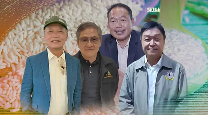 ผวา “เอลนีโญ” แผลงฤทธิ์ ฉุดส่งออกข้าวเสี่ยงวืดเป้า ผวา “เอลนีโญ” แผลงฤทธิ์ ฉุดส่งออกข้าวเสี่ยงวืดเป้า