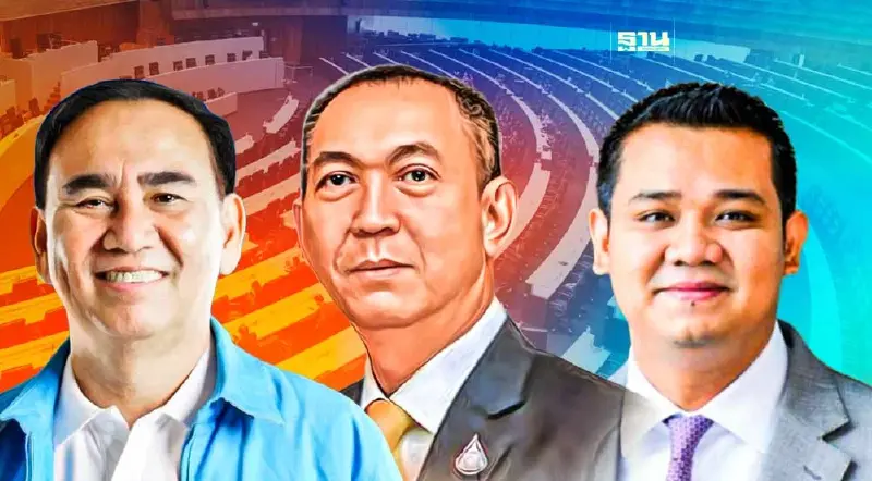 สะพัด“เฉลิมชัย-เดชอิศม์-ชัยชนะ”ขน 16 ว่าที่ส.ส.ปชป.เข้าร่วมรัฐบาลก้าวไกล