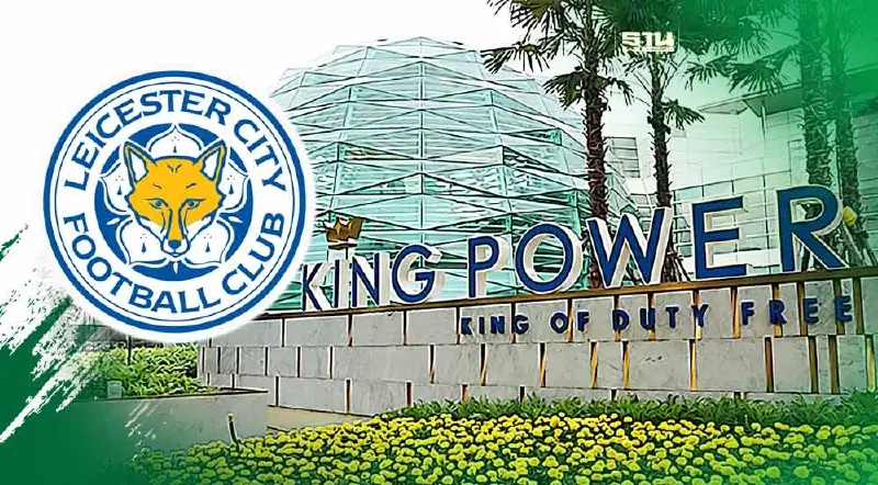 ผ่าอาณาจักรแสนล้าน คิง เพาเวอร์ ของ “อัยยวัฒน์" เจ้าของทีม เลสเตอร์