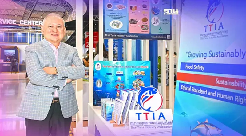 TTIA-TPFA ขับเคลื่อน BCG Model นำทัพทูน่าไทยสู่ตลาดโลก TTIA-TPFA ขับเคลื่อน BCG Model นำทัพทูน่าไทยสู่ตลาดโลก