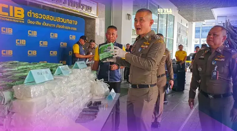 โผล่อีก “ทองคำแท่ง-เงินสด" 100 ล้าน ฝังดินหลังวัด ของ “พระอาจารย์คม” โผล่อีก “ทองคำแท่ง-เงินสด" 100 ล้าน ฝังดินหลังวัด ของ “พระอาจารย์คม”