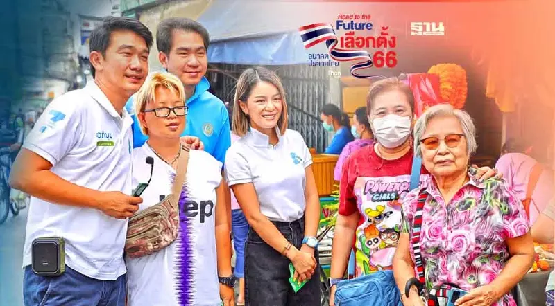 “มาดามเดียร์”ลุยบางคอแหลม ขอคะแนนให้ “อภิมุข”เข้าสภาทวงคืนปชต.ไม่โกง