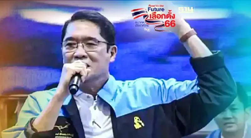 ปชป.ประกาศรื้อโครงสร้างพลังงาน ขจัดทุนผูกขาด ปชป.ประกาศรื้อโครงสร้างพลังงาน ขจัดทุนผูกขาด