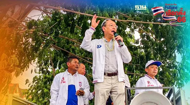 “อุตตม-สนธิรัตน์”ลุยเหนือหาเสียงช่วย“ผู้การกริช”ชิงส.ส.ลำพูน เขต 2 เบอร์ 8 “อุตตม-สนธิรัตน์”ลุยเหนือหาเสียงช่วย“ผู้การกริช”ชิงส.ส.ลำพูน เขต 2 เบอร์ 8