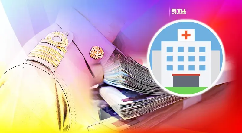 ข้าราชการเบิกจ่ายตรง “ค่ารักษาพยาบาล” เดือนเม.ย. 5.6 พันล้านบาท