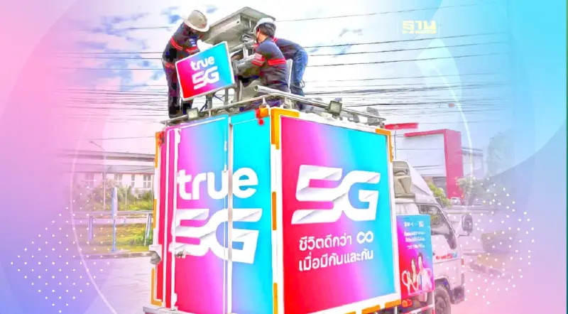 “ทรู-ดีแทค” รับแผนฉุกเฉินรับมือ ”พายุไซโคลนโมคา”