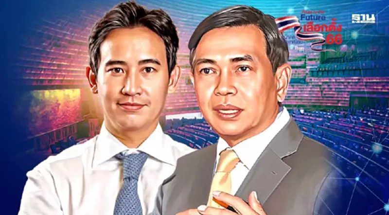 "อลงกรณ์"จ่อชง ปชป. โหวต"พิธา"เป็นนายกฯ "อลงกรณ์"จ่อชง ปชป. โหวต"พิธา"เป็นนายกฯ