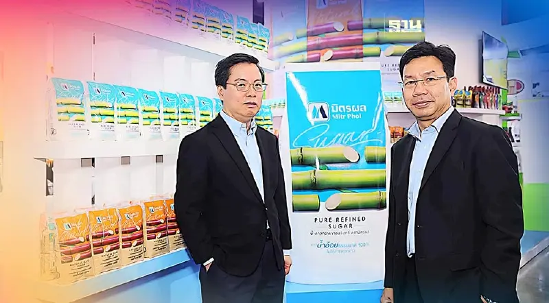 เปิด 4 นวัตกรรมรักษ์โลก "กลุ่มมิตรผล" ใน THAIFEX 2023