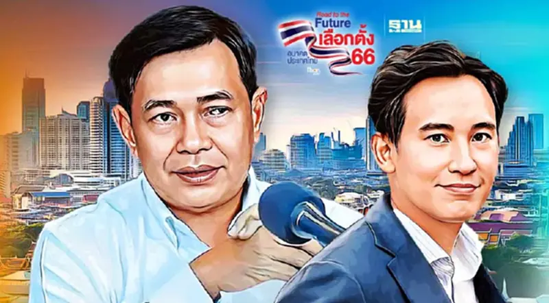 “อลงกรณ์” เรียกร้องทุกฝ่าย เคารพเสียงประชาชนหนุน “พิธา” นั่งเก้าอี้นายกฯ “อลงกรณ์” เรียกร้องทุกฝ่าย เคารพเสียงประชาชนหนุน “พิธา” นั่งเก้าอี้นายกฯ