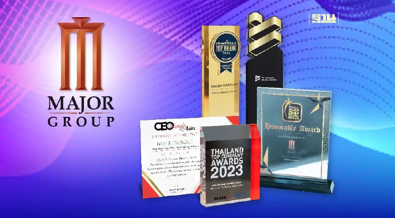 ถอดคีย์ซัคเซส เมเจอร์ ซีนีเพล็กซ์