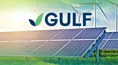 "GULF" รุกขยายธุรกิจพลังงานหมุนเวียนดันเพิ่มสัดส่วนเป็น 40% ปี 78