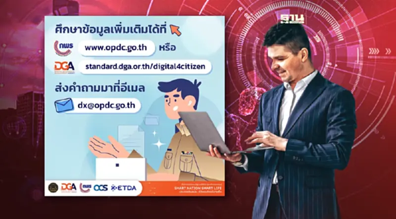 ครม.ผ่านแล้ว แนวทางปฏิบัติราชการทางอิเล็กทรอนิกส์ ครม.ผ่านแล้ว แนวทางปฏิบัติราชการทางอิเล็กทรอนิกส์