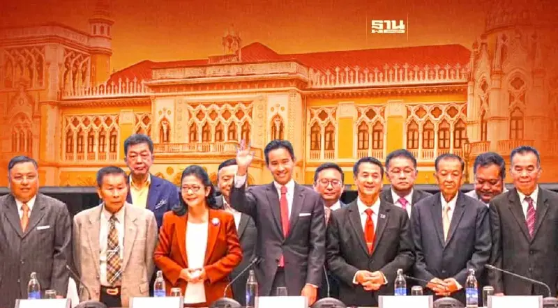 เปิด MOU 8 พรรครัฐบาล  23 วาระ 5 แนวปฏิบัติ ทำรธน.ใหม่ ยกเลิกคดีชุมนุมการเมือง