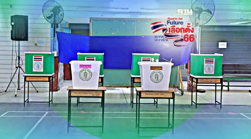 เลือกตั้ง66 : ลืมบัตรประชาชน ทำบัตรหาย เลือกตั้งได้ไหม ทำไงดี เลือกตั้ง66 : ลืมบัตรประชาชน ทำบัตรหาย เลือกตั้งได้ไหม ทำไงดี