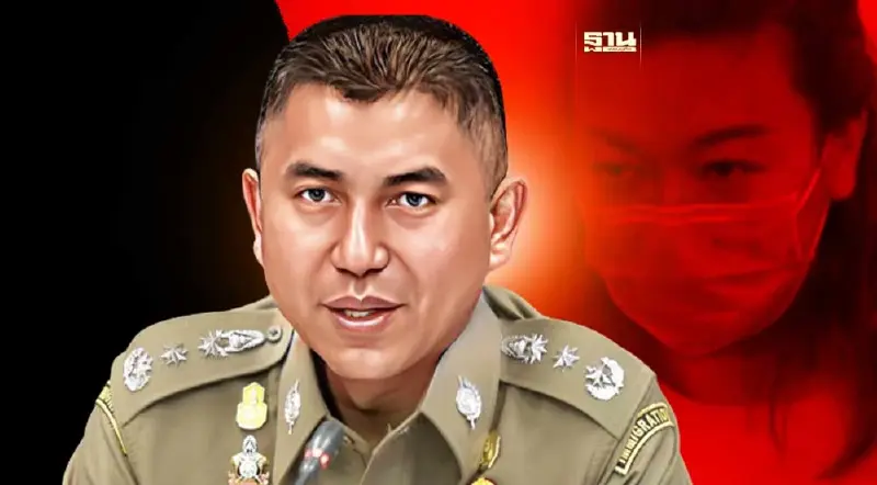 "แอม ไซยาไนด์"ฆ่าล้างหนี้ เร่งสอบเส้นทางเงิน 78 ล้าน พบมีเอี่ยวอีก 12 คน