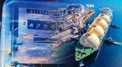 ลุ้นค่าไฟถูกลงหลังสปอต LNG เหลือ 9 เหรียญ ปตท.รุกคาร์บอนเครดิต