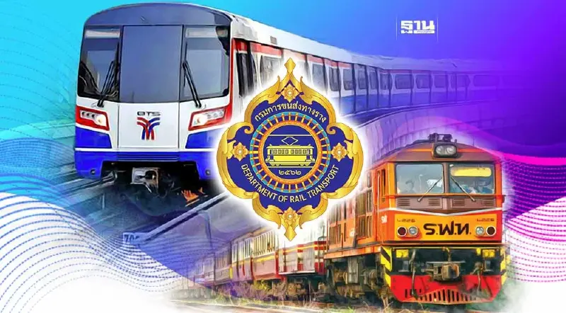 “กรมราง” เปิดสถิติผู้โดยสารเดินทางรถไฟ-รถไฟฟ้า 1.9 ล้านคน