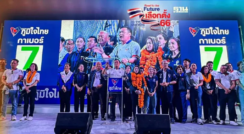 “อนุทิน” แซะ พ่อค้าอย่ารีบร้อนเป็นนายกฯสอนมวยต้องสะสมประสบการณ์ “อนุทิน” แซะ พ่อค้าอย่ารีบร้อนเป็นนายกฯสอนมวยต้องสะสมประสบการณ์