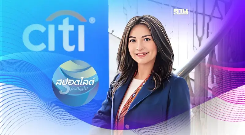 จากนักร้องวงเกิร์ลกรุ๊ป สู่ผู้จัดการใหญ่ซิตี้แบงก์ไทย