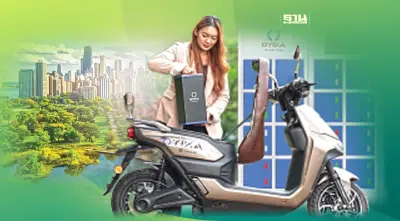 บ้านปูเน็กซ์ ทุ่ม 295 ล้าน รุกสถานีสลับแบตฯ มอเตอร์ไซค์อีวี