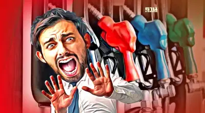 ราคาน้ำมันวันนี้2566 เบนซินปั๊ม ปตท. บางจากล่าสุดลิตรละกี่บาท