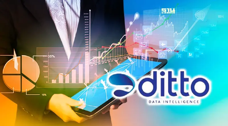 DITTO กำไรพุ่งนิวไฮ ไตรมาสแรกปี 66 แตะ 80.83 ล้านบาท