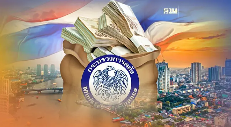 7 เดือน “คลัง” กู้ชดเชยขาดดุลแล้ว 3.5 แสนล้านบาท