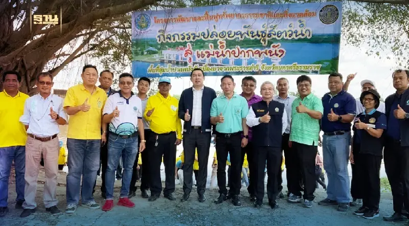 รองฯ วิทยา ร่วมปล่อยพันธุ์กุ้ง 1 ล้านตัว หวังรักษาระบบนิเวศอย่างยั่งยืน รองฯ วิทยา ร่วมปล่อยพันธุ์กุ้ง 1 ล้านตัว หวังรักษาระบบนิเวศอย่างยั่งยืน