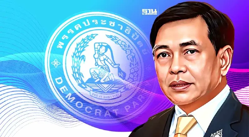 “อลงกรณ์” โต้ข่าว ปชป. ดีลร่วมรัฐบาลก้าวไกล ไม่เป็นความจริง