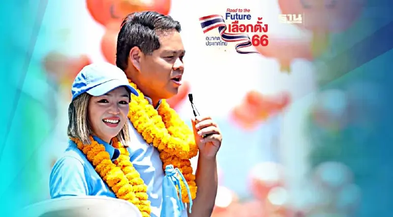 "มาดามเดียร์"ควง"สรรเพชญ"  ขึ้นรถแห่ขอเสียงคนสงขลา ย้ำคนใต้เงินซื้อไม่ได้