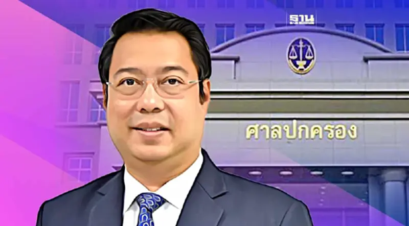 ศาลกลับคำสั่ง ไม่คุ้มครองชั่วคราว “สืบพงษ์ ปราบใหญ่” อธิการบดี ม.รามคำแหง ศาลกลับคำสั่ง ไม่คุ้มครองชั่วคราว “สืบพงษ์ ปราบใหญ่” อธิการบดี ม.รามคำแหง