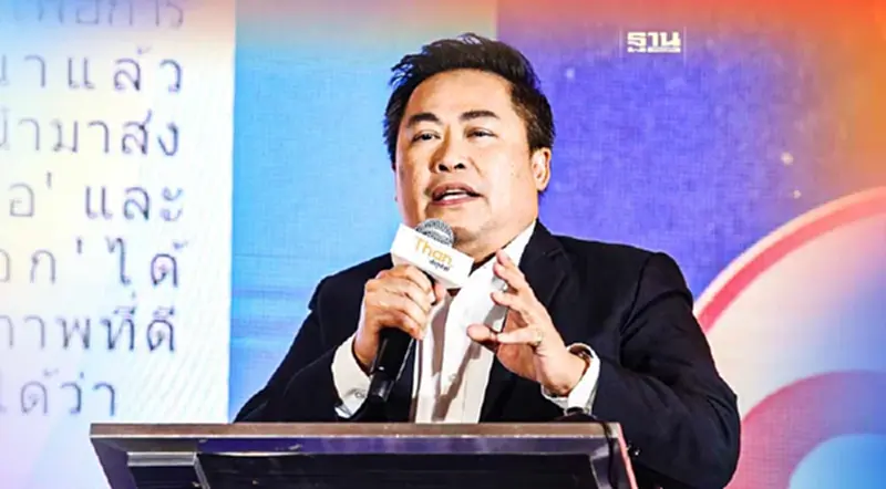 ชูผลิตภัณฑ์ “ทีพีไอ”ทางเลือกลดต้นทุนปุ๋ย-สารเคมีแพง ชูผลิตภัณฑ์ “ทีพีไอ”ทางเลือกลดต้นทุนปุ๋ย-สารเคมีแพง