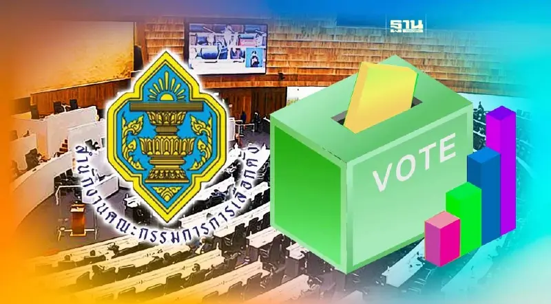 สภาฯ แจ้งพร้อมรับรายงานตัว ส.ส. แล้ว หลัง กกต. รับรองผลเลือกตั้ง