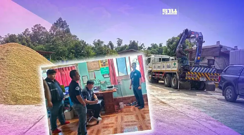 ฟันท่าข้าวโกงเครื่องชั่งเอาเปรียบชาวนา