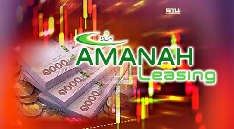 AMANAH ร่วง 11.35% หลังกำไรไตรมาสแรกวูบแรง NPL พุ่ง 4.2% AMANAH ร่วง 11.35% หลังกำไรไตรมาสแรกวูบแรง NPL พุ่ง 4.2%