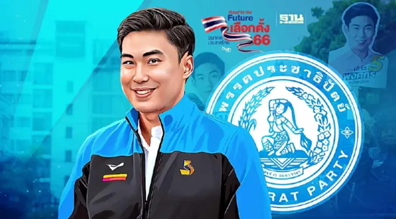 “เอิร์ธ” พงศกร ขวัญเมือง ไม่สนกระแสโพล มั่นใจชาว“คลองเตย-วัฒนา”ให้โอกาส “เอิร์ธ” พงศกร ขวัญเมือง ไม่สนกระแสโพล มั่นใจชาว“คลองเตย-วัฒนา”ให้โอกาส