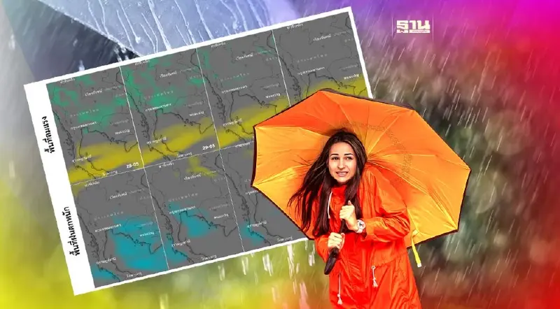 เตือน 5 จว.ภาคใต้ เฝ้าระวังฝนตกหนัก-ลมแรง