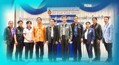 "UBE" แนะรัฐเปิดเสรีใช้งานเอทานอลเกรดอุตสาหกรรมขยายการใช้งาน