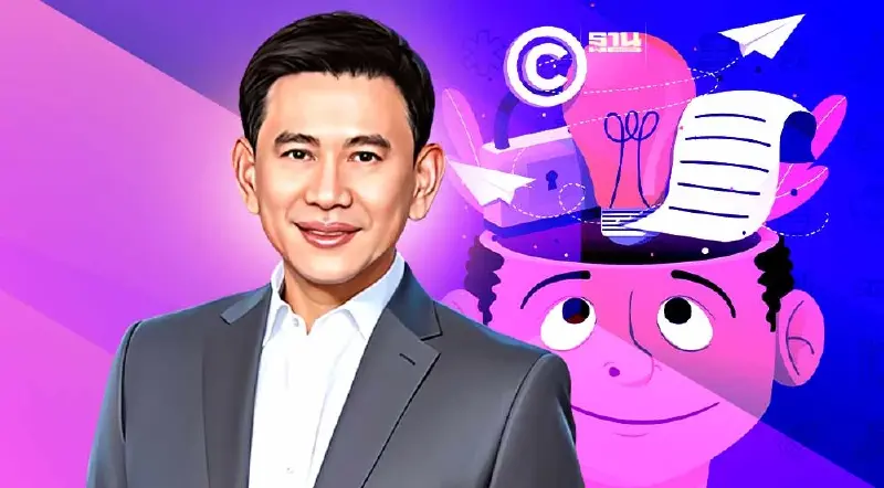 ไทยย้ำเป็นผู้นำด้านป้องกันละเมิดทรัพย์สินฯอาเซียน ไทยย้ำเป็นผู้นำด้านป้องกันละเมิดทรัพย์สินฯอาเซียน