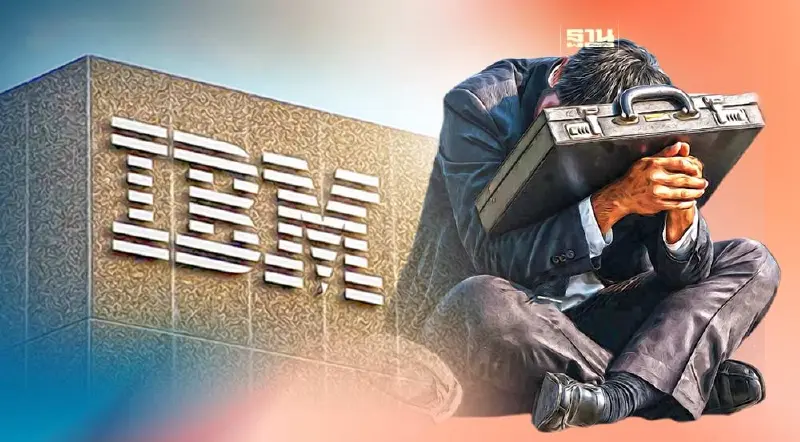 IBM เลิกจ้างพนักงาน 7,800 ตำแหน่ง ใช้ AI เข้ามาทำแทน