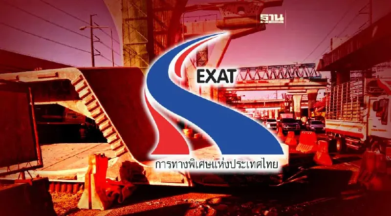 “การทางพิเศษ” สั่งเบรกผู้รับเหมา พักงาน 7 วัน เหตุคานปูนหล่น “พระราม2”