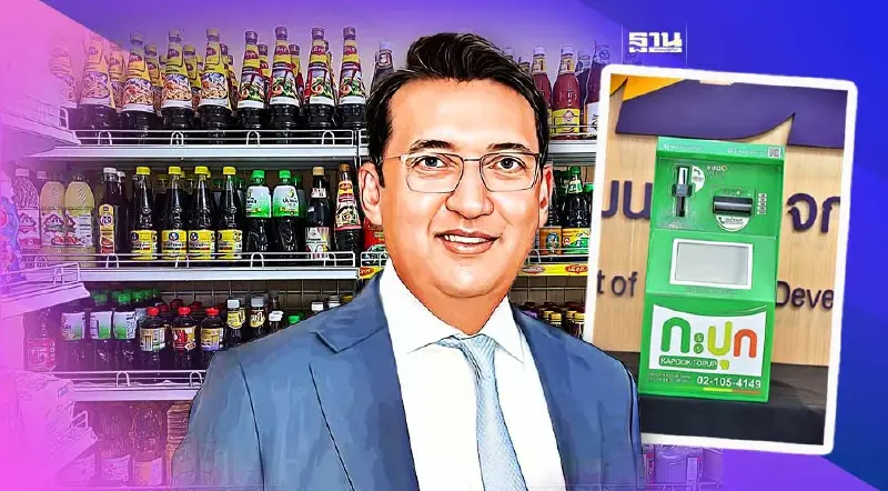 พาณิชย์จับมือเอกชน สร้างแกร่ง“ร้านโชห่วย” ด้วยเทคโนโลยีใกล้บ้าน