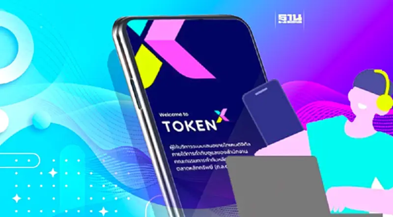 Token X เปิดตัว Token X Application ให้บริการ ICO Portal Token X เปิดตัว Token X Application ให้บริการ ICO Portal