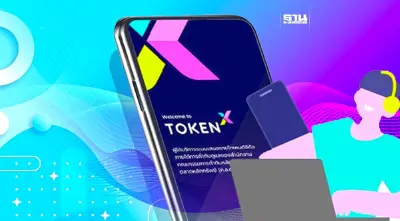 Token X เปิดตัว Token X Application ให้บริการ ICO Portal