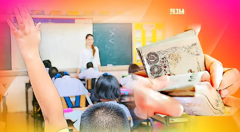 เช็คเงินเดือน ครูผู้ช่วย 2566 คุณสมบัติผู้สอบแข่งขันแบบไหนที่มีสิทธิ์