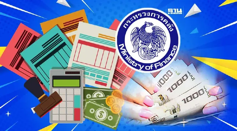 สำนักงบฯ จ่อถก “คลัง” รื้องบปี 67 วงเงิน 3.35 ล้านล้าน รับรัฐบาลใหม่